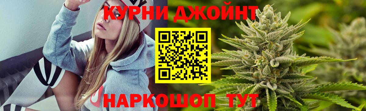 ГАШ  Сланцы  Вход с VPN  Меф кристаллы  Гашиш  Бошки Шишки  Марихуана 